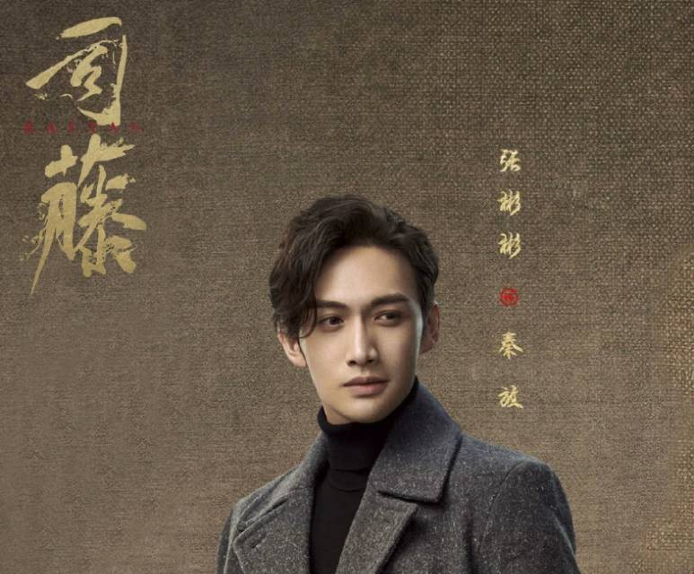 原创司藤的身世之谜竟是如此美强惨的景甜斯德哥尔摩式情人张彬彬