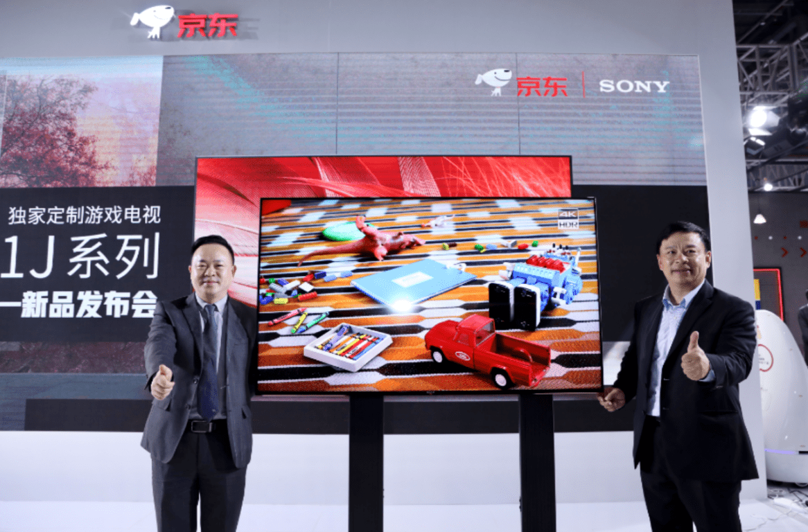 京东索尼发布重磅新品,游戏电视X91J闪耀AWE2021-家电圈官网