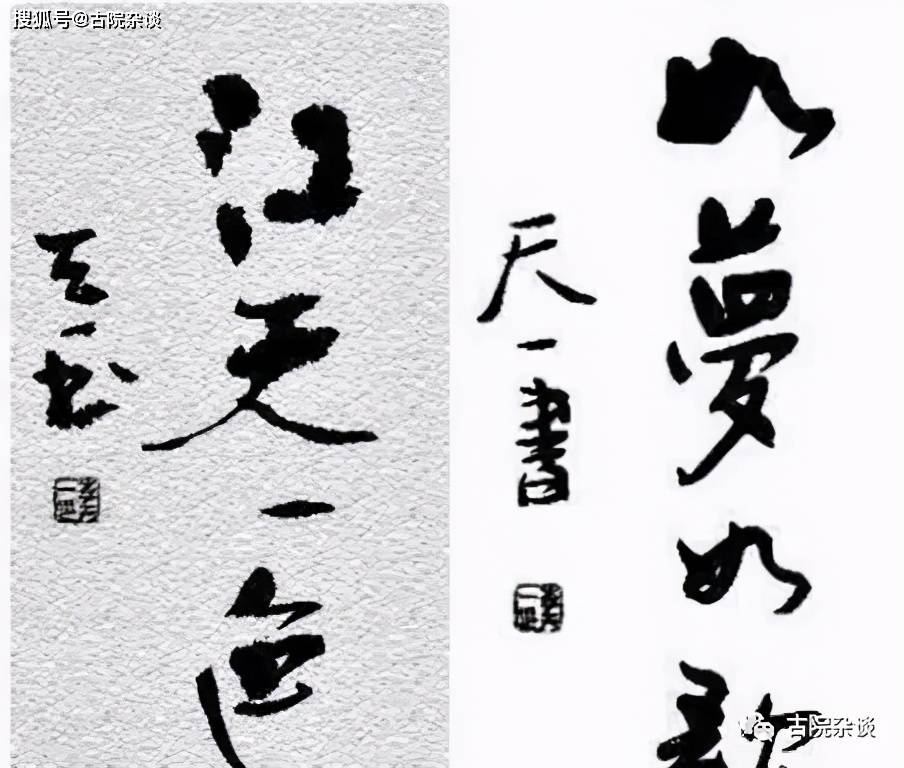 8岁学习书法,清华大学的方志文亲自教