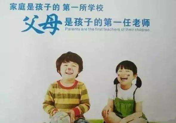 怎么看出一个人的家庭教养 2ca77d4b03bd45e1b2e44409a08db1c9.jpeg