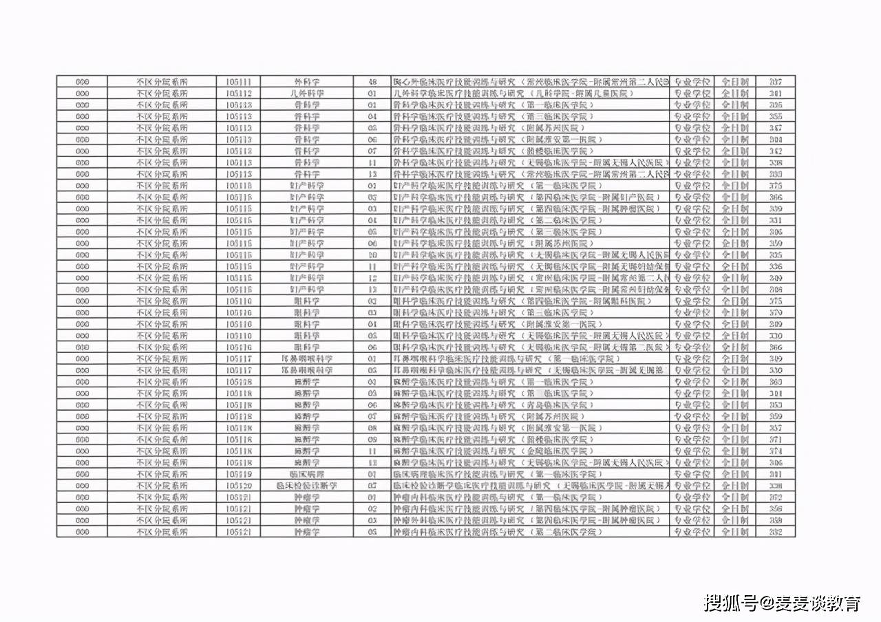 2cf5663a457f4dd8bbc707c4e9985b57.jpeg