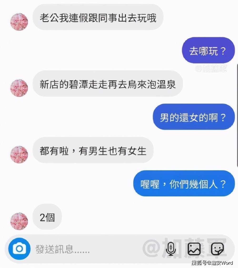 小學生和大學生的攀比有什麼不同哈哈哈哈淦太真實了