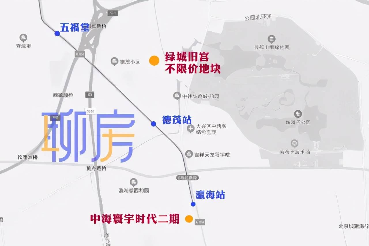 南城 大興瀛海 中海寰宇時代,感受智慧科技住宅魅力 限競房_地鐵