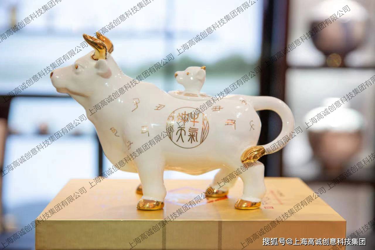 赏器 入境 品茶 辛丑牛