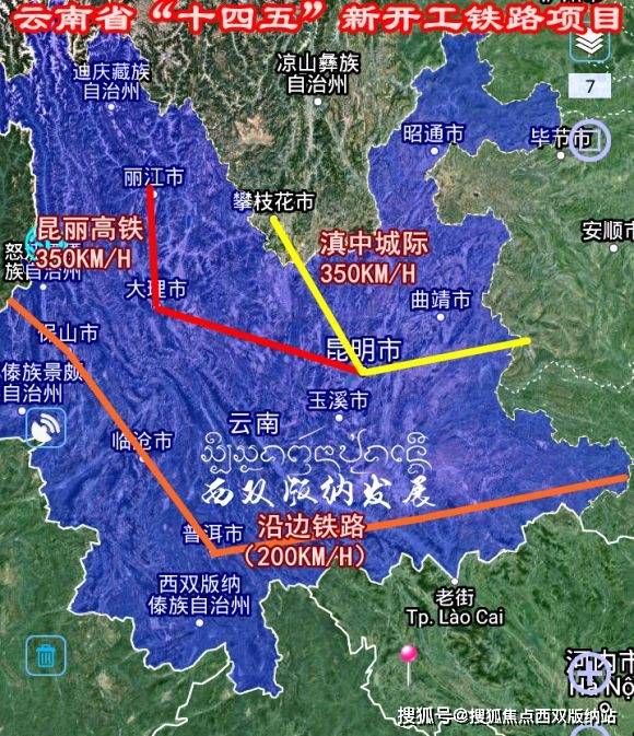 绿春县地理位置图片