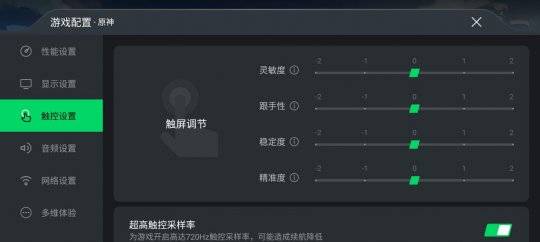 利器|怪兽级游戏利器君临天下 黑鲨4Pro游戏手机首发开箱评测