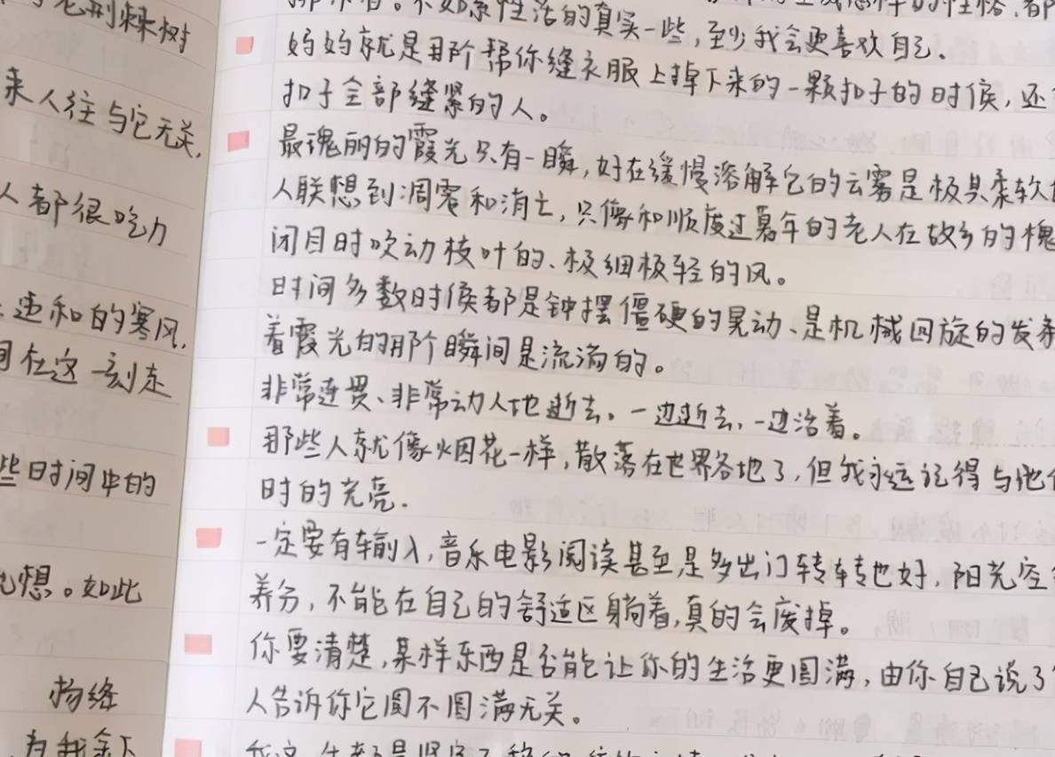 麦什么成语_成语故事图片(2)