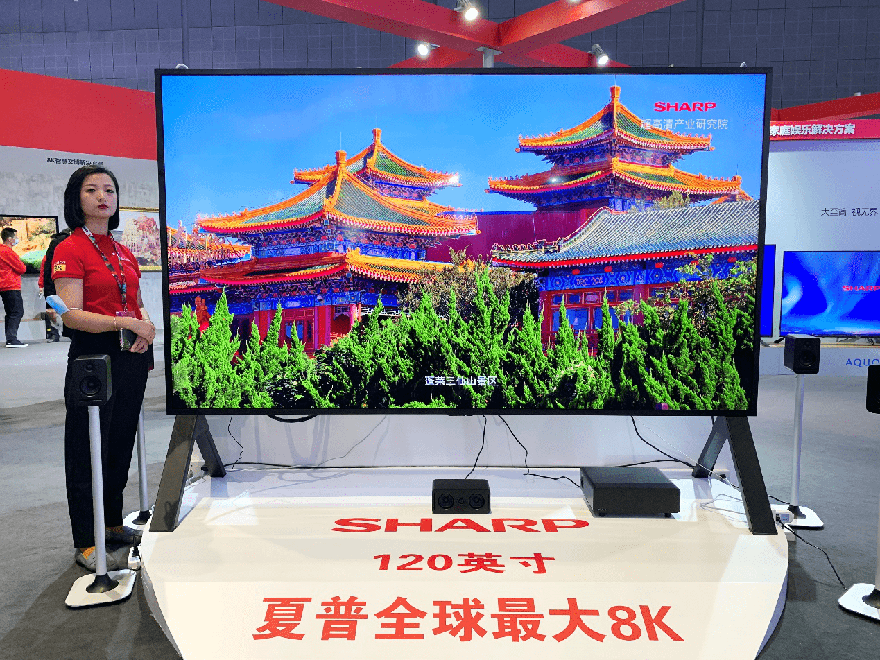 携多款明星产品亮相AWE 夏普诠释非凡智能新体验-家电圈官网