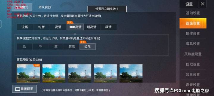 原神|四款主流游戏实战 iQOO Neo5实力比肩顶级旗舰