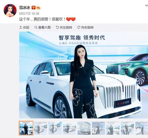 双色红旗大型suv到店范冰冰赞不绝口的国产车有多豪华