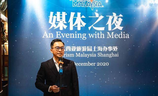 马来西亚旅游局''2020 媒体之夜''完美落幕