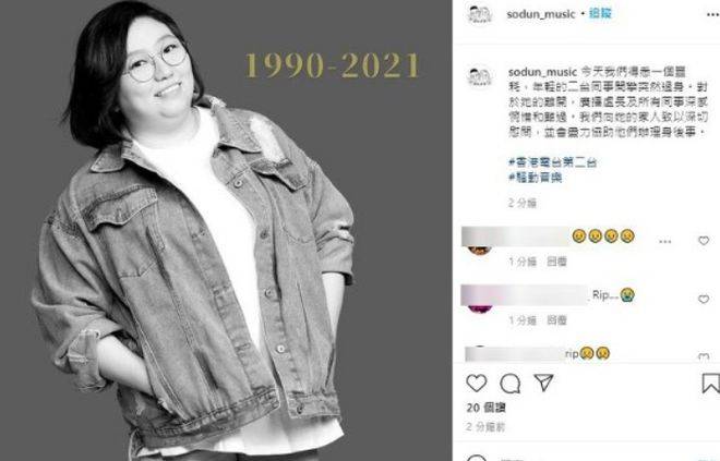 香港31岁知名主持人闫擎突传死讯 年仅31岁