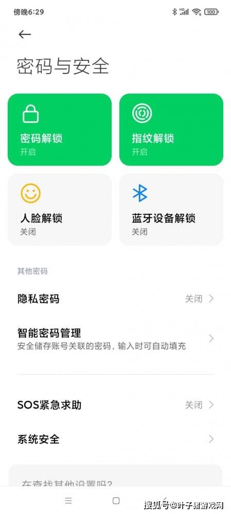 利器|怪兽级游戏利器君临天下 黑鲨4Pro游戏手机首发开箱评测