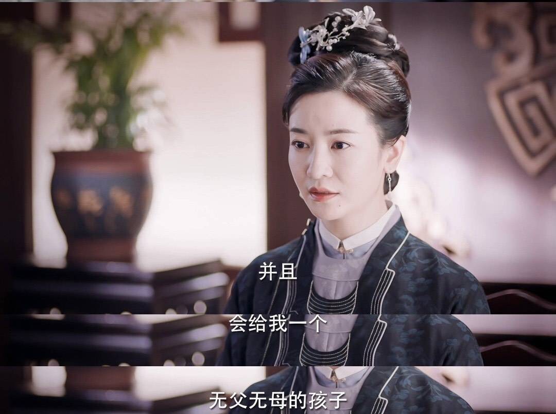 锦心似玉两位姨娘因自家孩子下线十一娘却因别人的孩子受宠爱