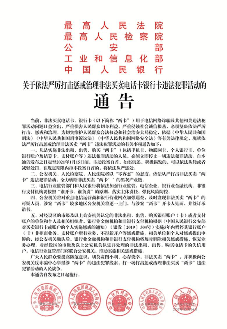 朔州人口_公开曝光!朔州市第一批惩戒人员名单!