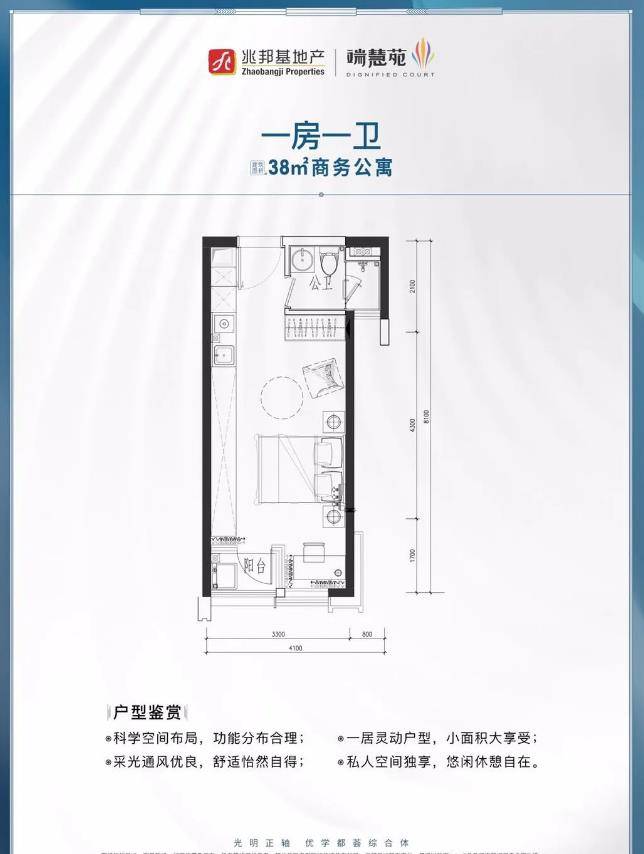 深圳公明经济总量_深圳公明田寮地图
