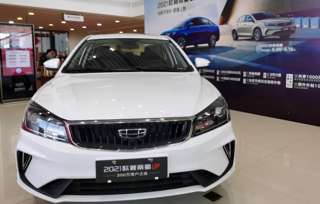 十万预算还买啥合资选这几款国产车它不香吗