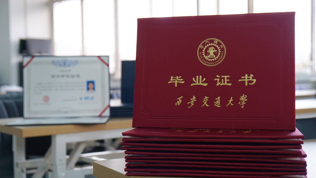 报西交大本科毕业证样本 来自搜狐网