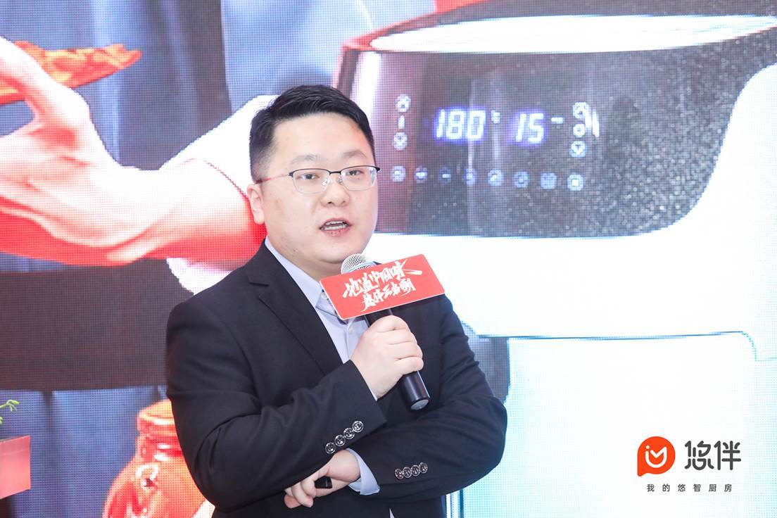 悠伴电器发布跨界蒸汽炸锅 打造中国厨房新标配-家电圈官网