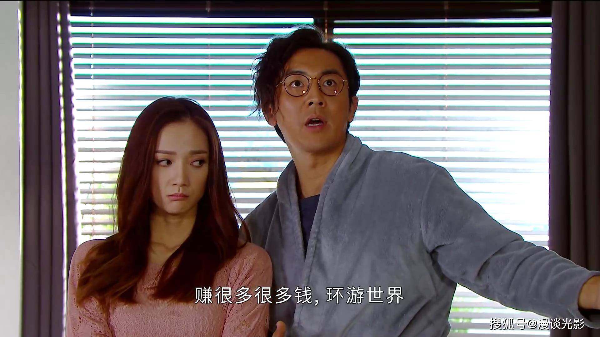 《失忆24小时》第24集:王君馨终于"出场",但游菲儿只是个工具人角色