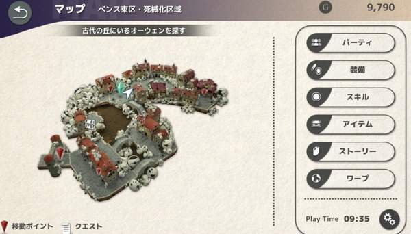 插画|坂口博信新作《FANTASIAN》系统情报 精美插画鉴赏