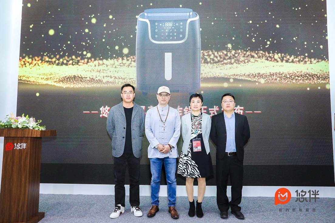 悠伴电器发布跨界蒸汽炸锅 打造中国厨房新标配-家电圈官网