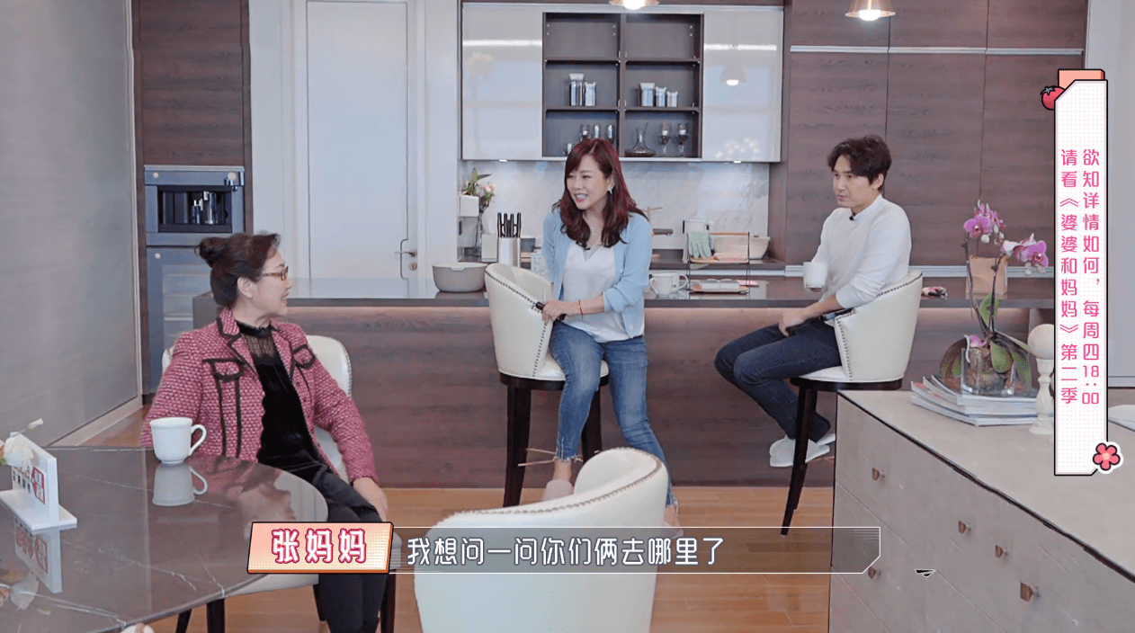 原创张铎妈妈生气儿子出门太久陈松伶一到家就下跪求原谅大人不记小人