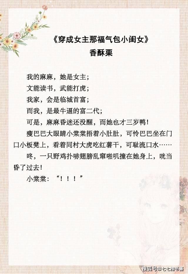 小仓娃我离了登封小八县曲谱(2)