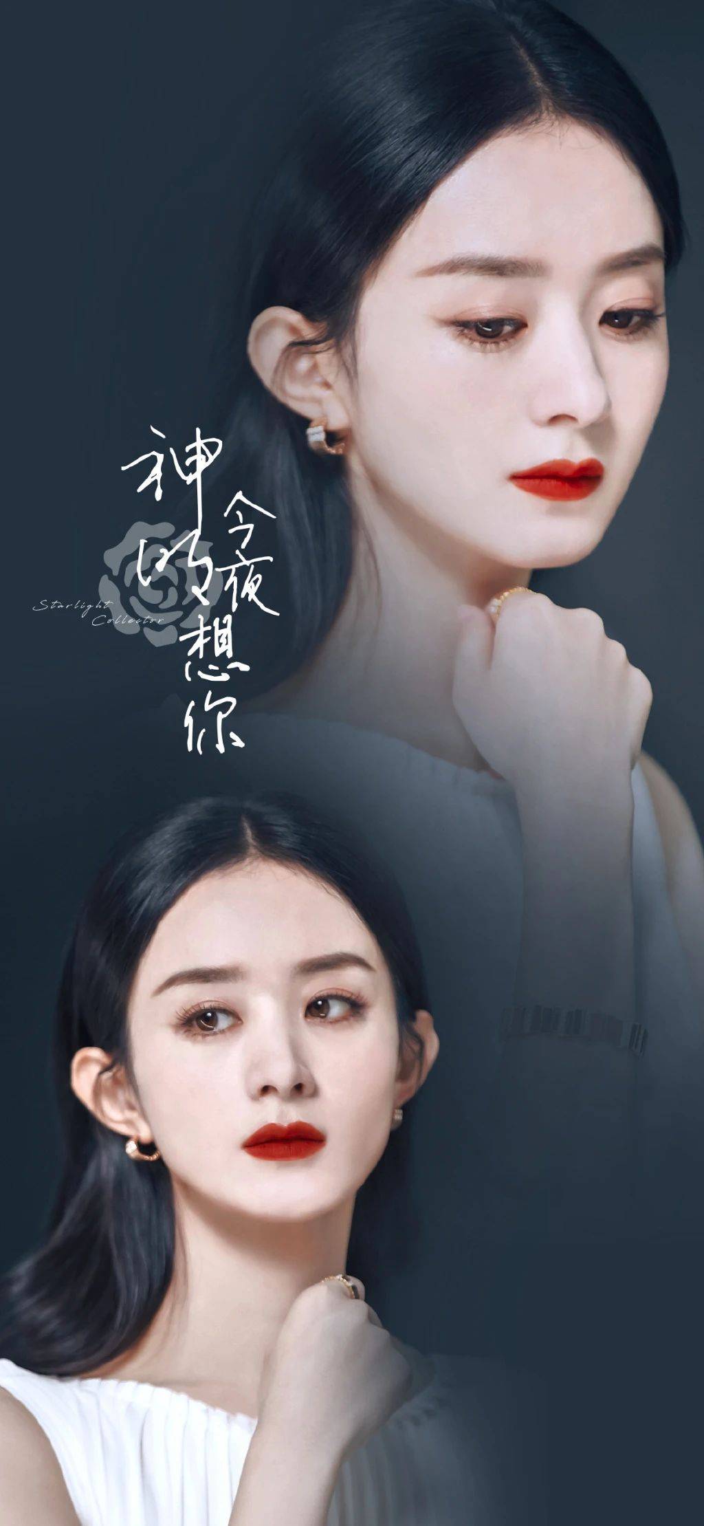 赵丽颖壁纸我对你何止一句喜欢说一辈子都不够