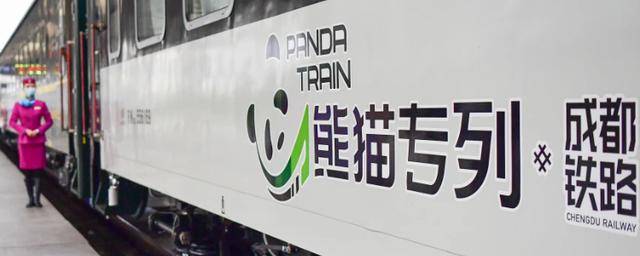 国内首趟熊猫专列开通，除此之外还有哪些适合旅行的火车线路？