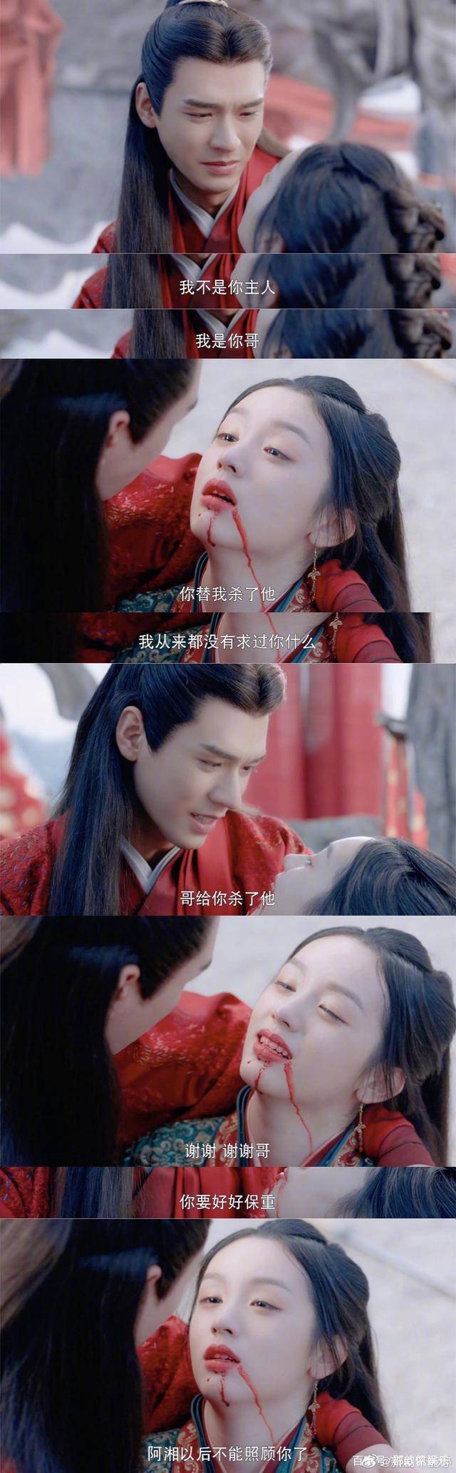 《山河令》隐藏小细节:顾湘身着绿色喜服,而曹蔚宁却是红色的?