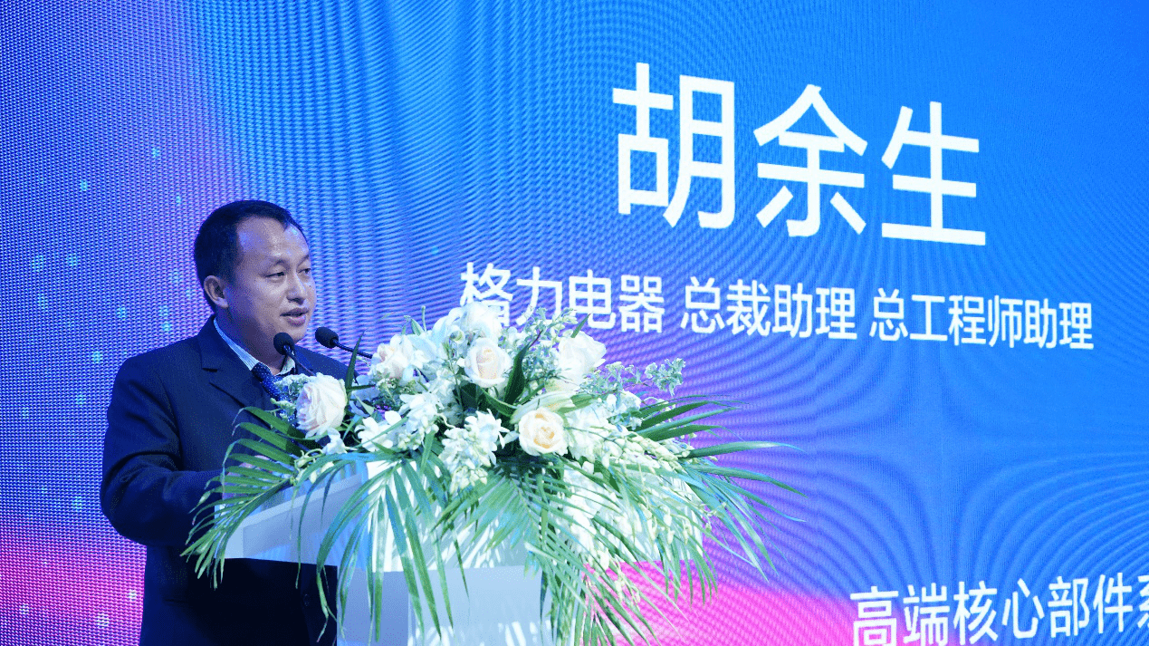 “芯”力量撬动新未来 格力AWE发布新品压缩机、电机-家电圈官网