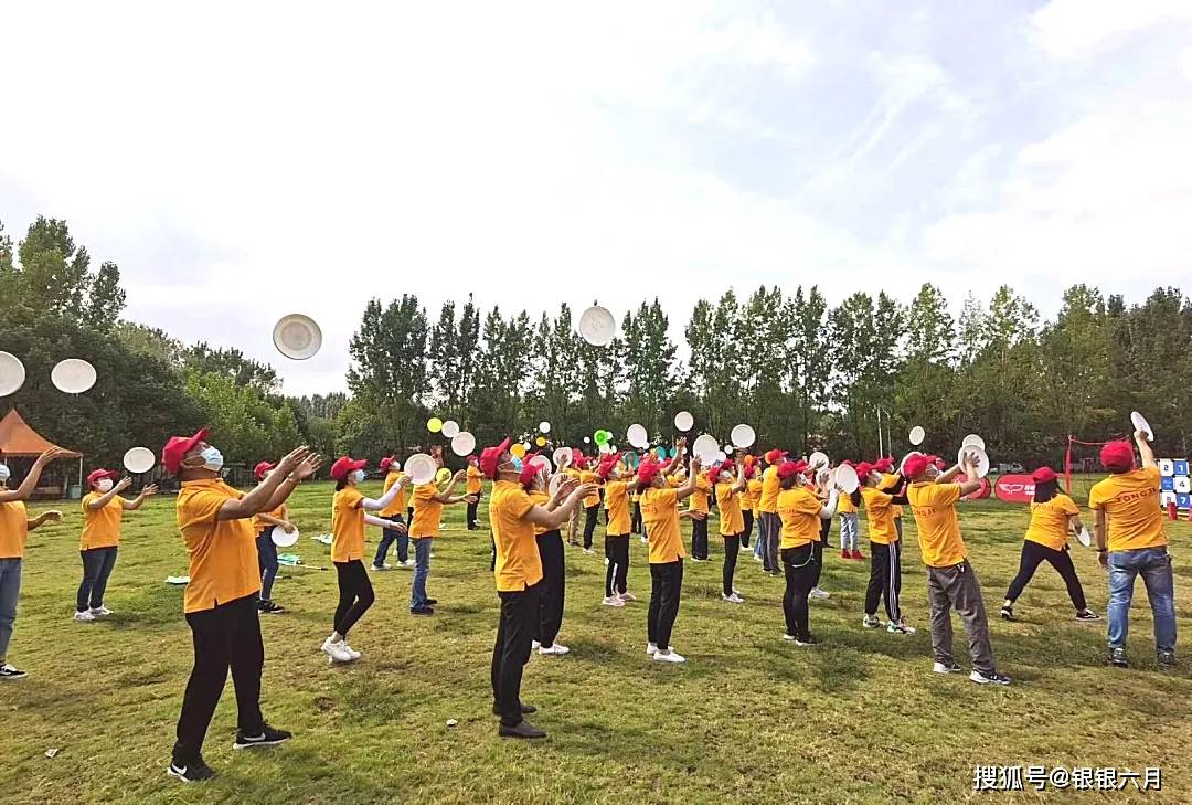 团建"盘不落地,永不放弃"极限飞盘大型主题团建_团队