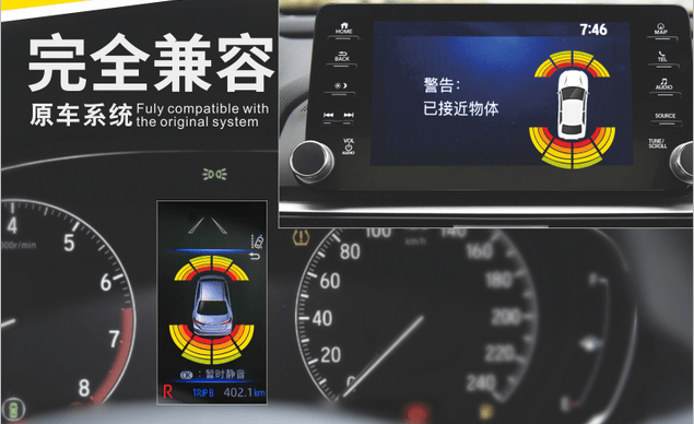 为什么越来越多人喜欢原车仪表显示倒车雷达?附适用车型表