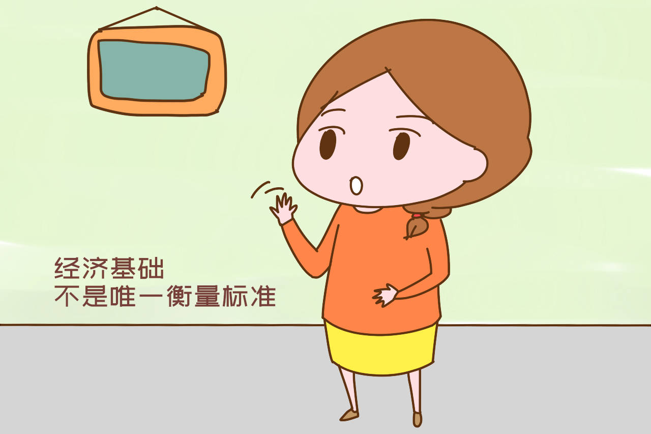 什么样的家庭才配生二胎 01fa28ebe66644f4a953eb9f35509ee4.jpeg