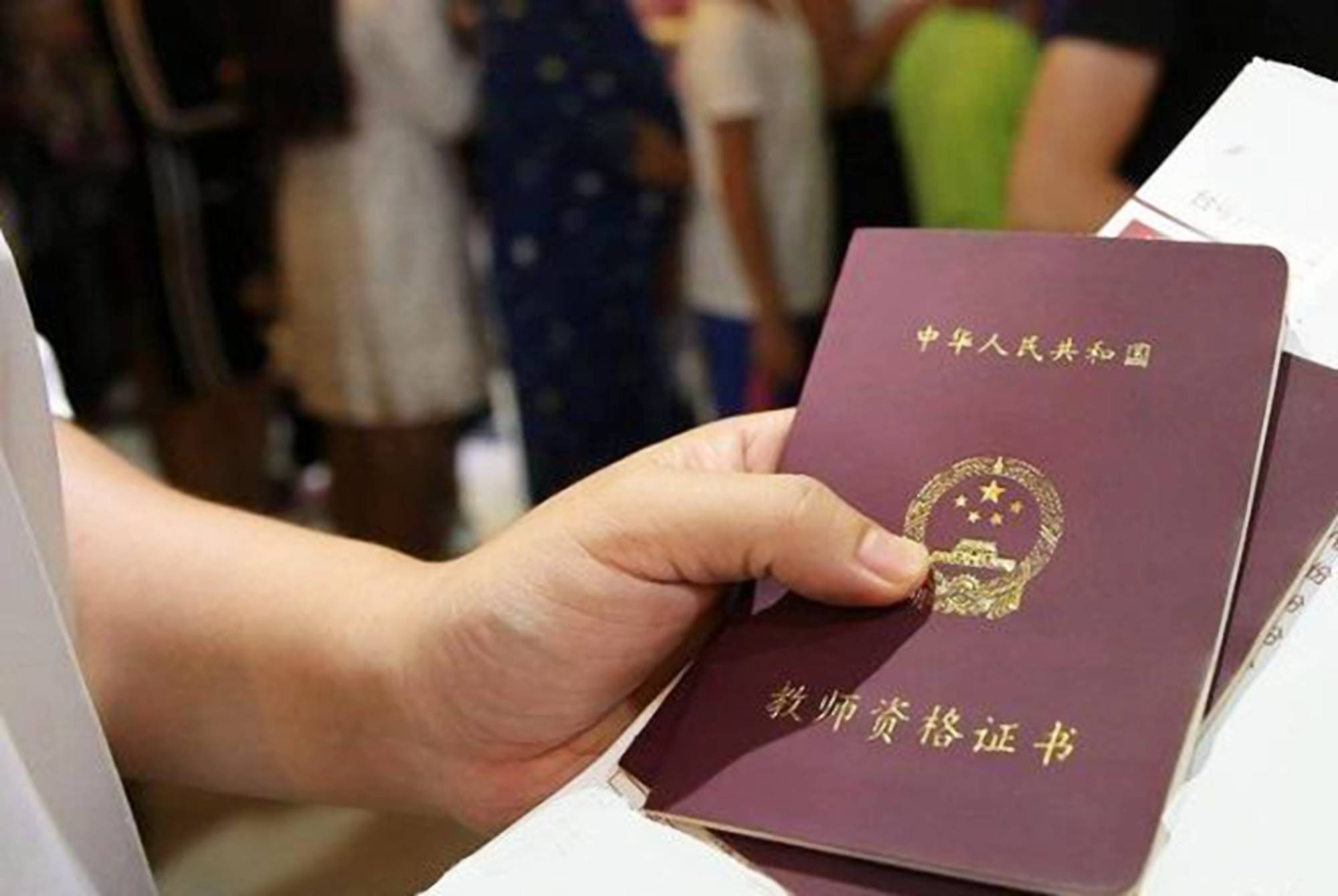 就业失业登记证有效期是多长时间 17344c1c99a640489ec7aeaf3ef674ac.jpeg