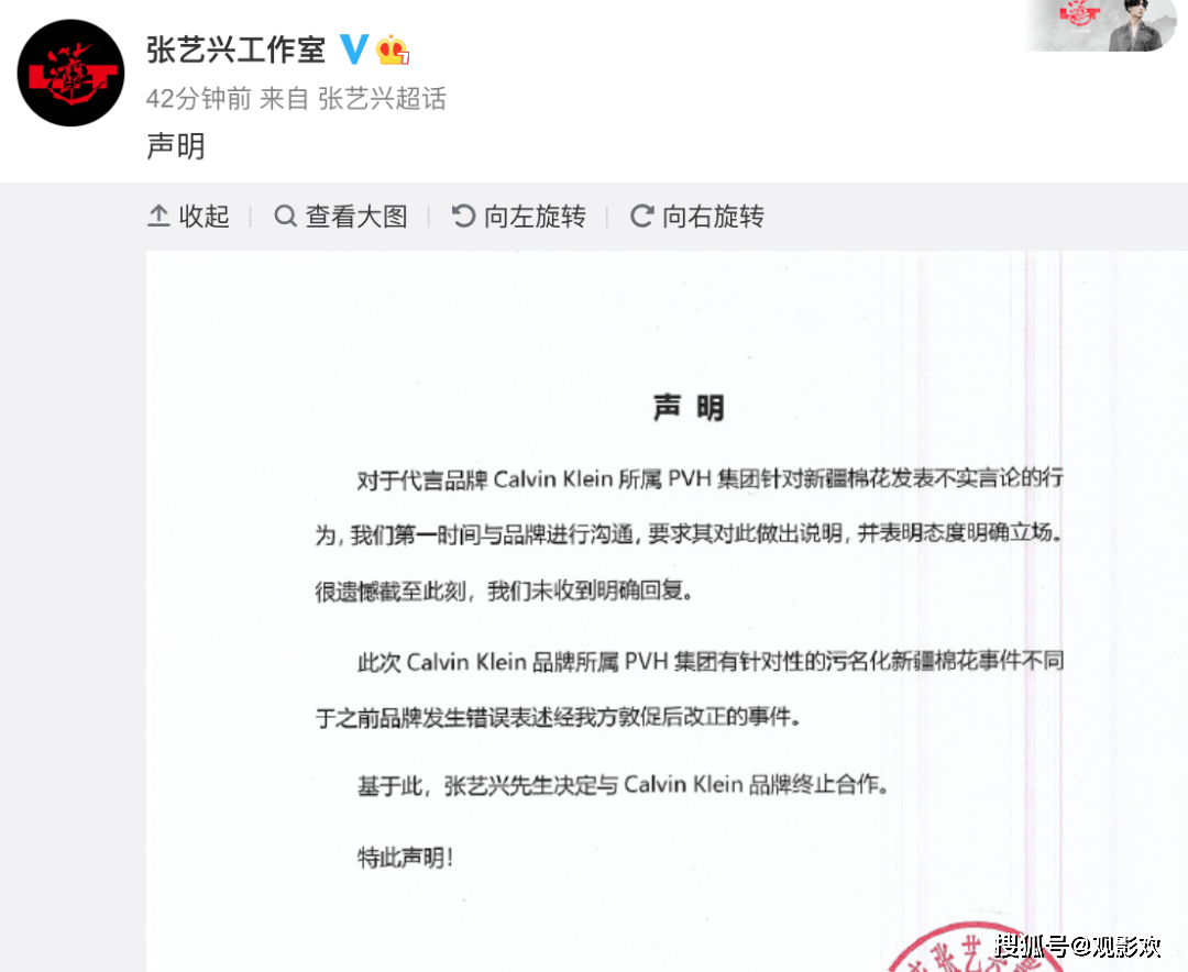 原创明星解约潮来了近30位明星连续解约阿迪达斯13位代言人优衣库全军