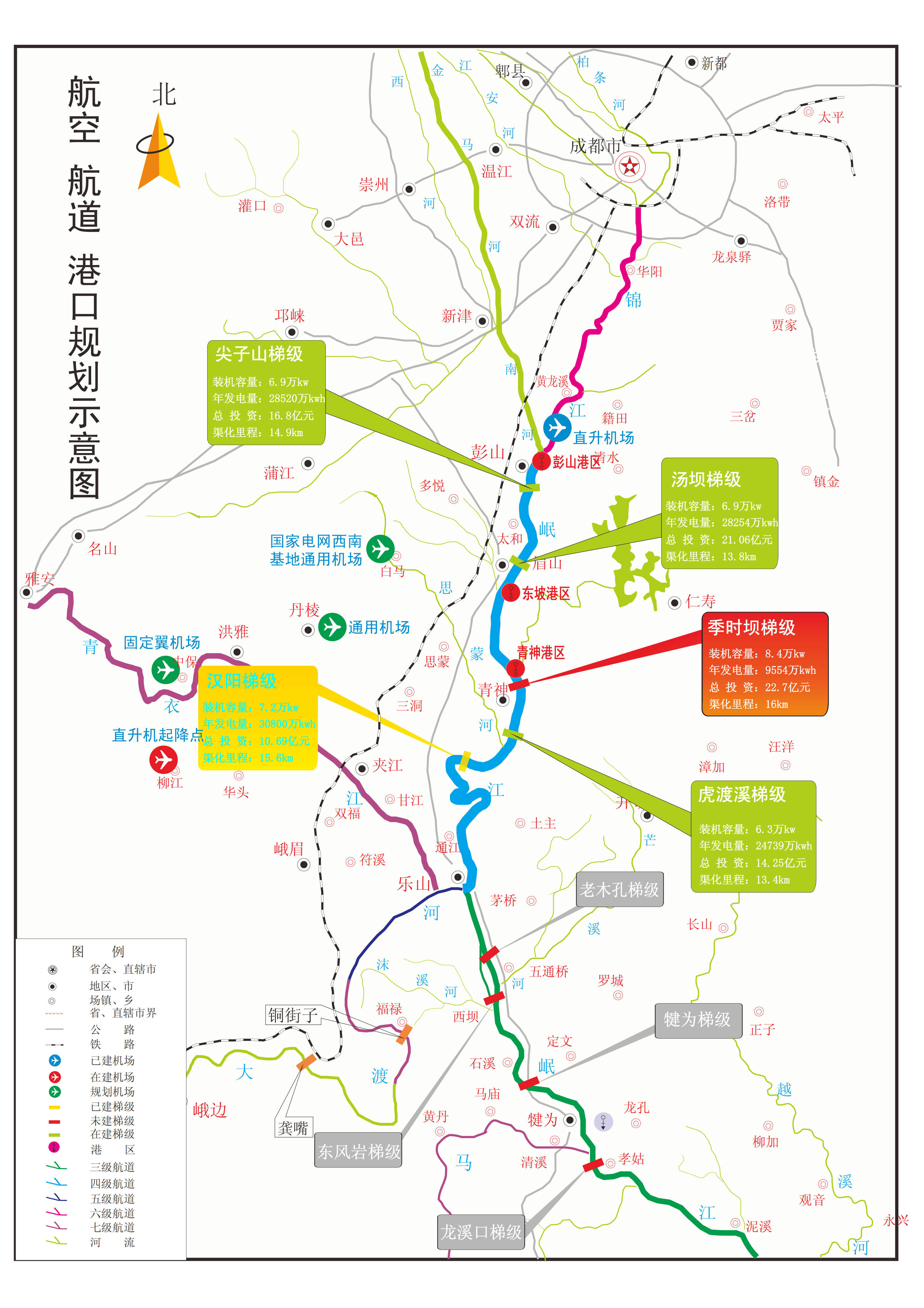 湯壩航電丨期待:岷江湯壩航電樞紐一號發電機組 五月底具備發電條件