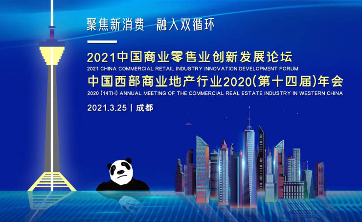 2021gdp对世界贡献_连续14年成全球最大经济引擎 中国再传捷报 明年GDP增速或达9(3)