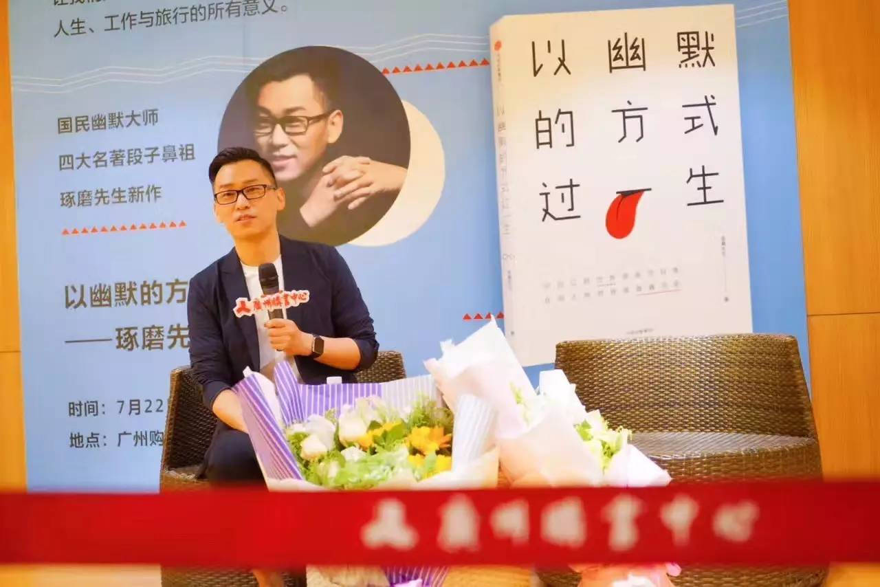 琢磨先生,原名郭城,财富管理专家,新锐经济学者,一位罕见的能将哲学