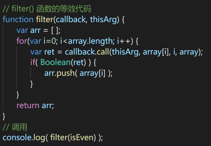 javascript数组的map filter reduce foreach every some函数用法和区别