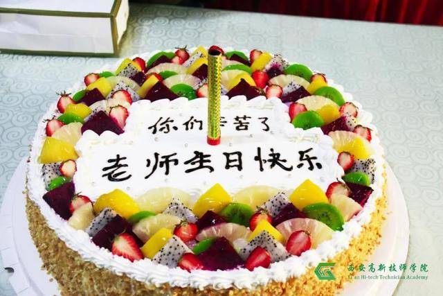 全体技师祝生日快乐图片