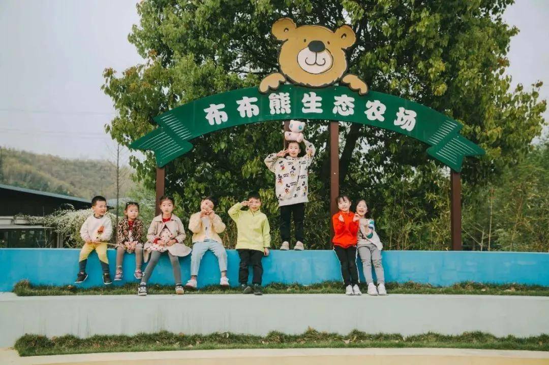 如何运用农庄受限的土地,打造成网红打卡基地!_活动