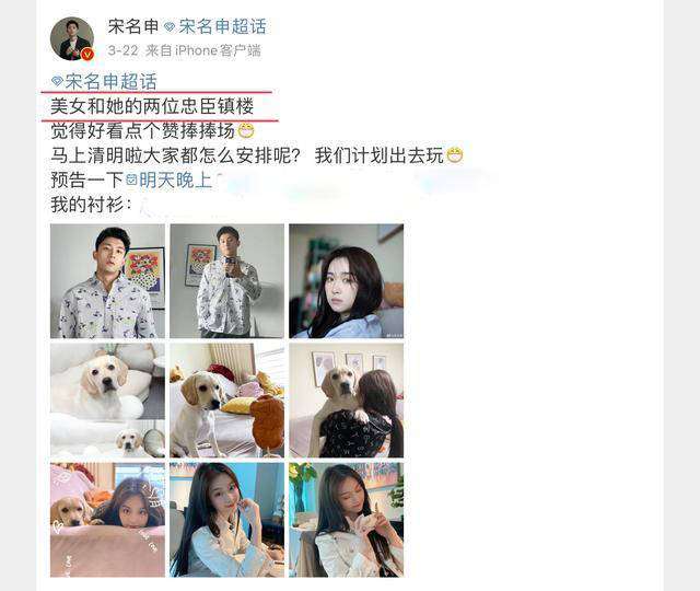 名笑cp值得被祝福其实宋名申和熊笑宇之间的故事还