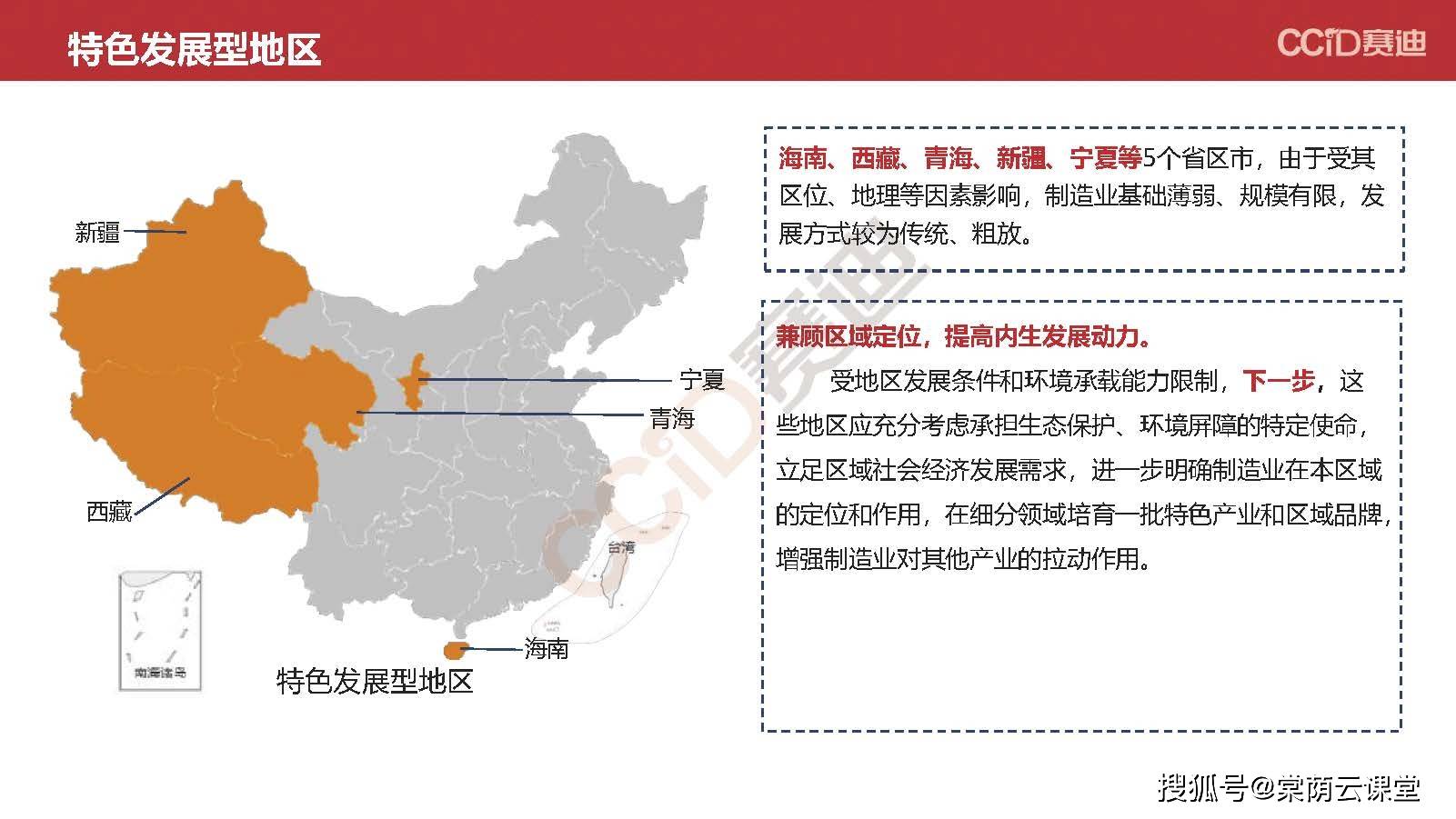 2021南京经济总量排名_南京活闹鬼排名照片(3)