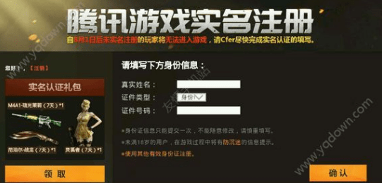 流水|腾讯靠小学生养活？16岁以下的3.2%流水直接让马化腾沉冤得雪