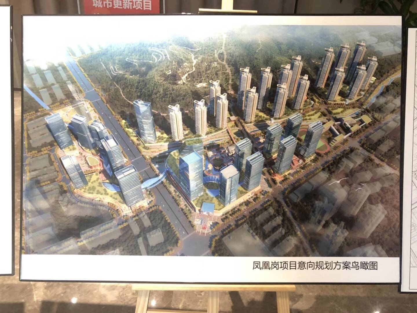 宝安西乡华润凤凰岗回迁房建筑面积120多万平米超级大型旧改