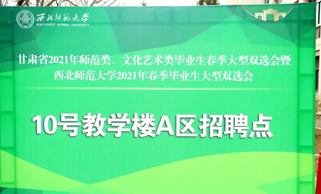 师大招聘_欢迎加盟 上海师大招聘313名教学科研人员(5)