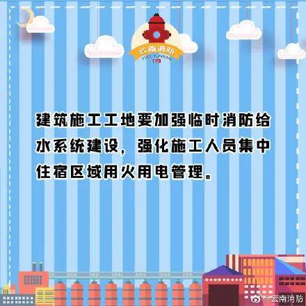 哪些是消防企业 a4f7d8530fed428eba283e6df0a1a590.jpeg