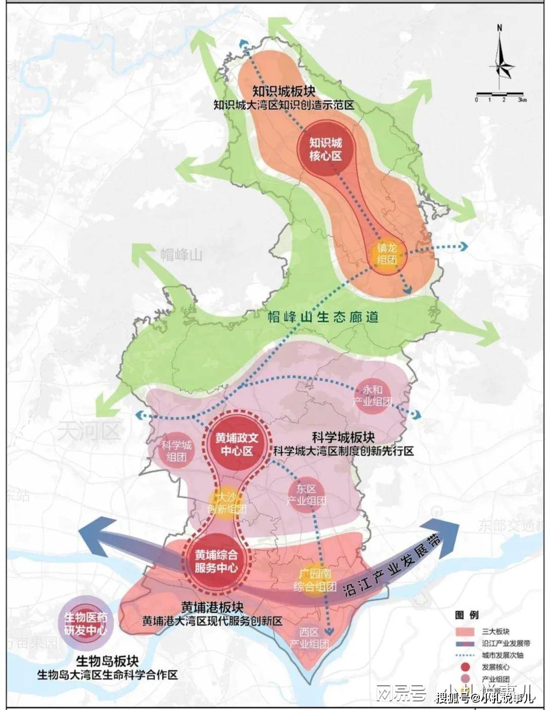 黃埔大學選址確定科教創新區堪比番禺大學城廣州知識城未來可期